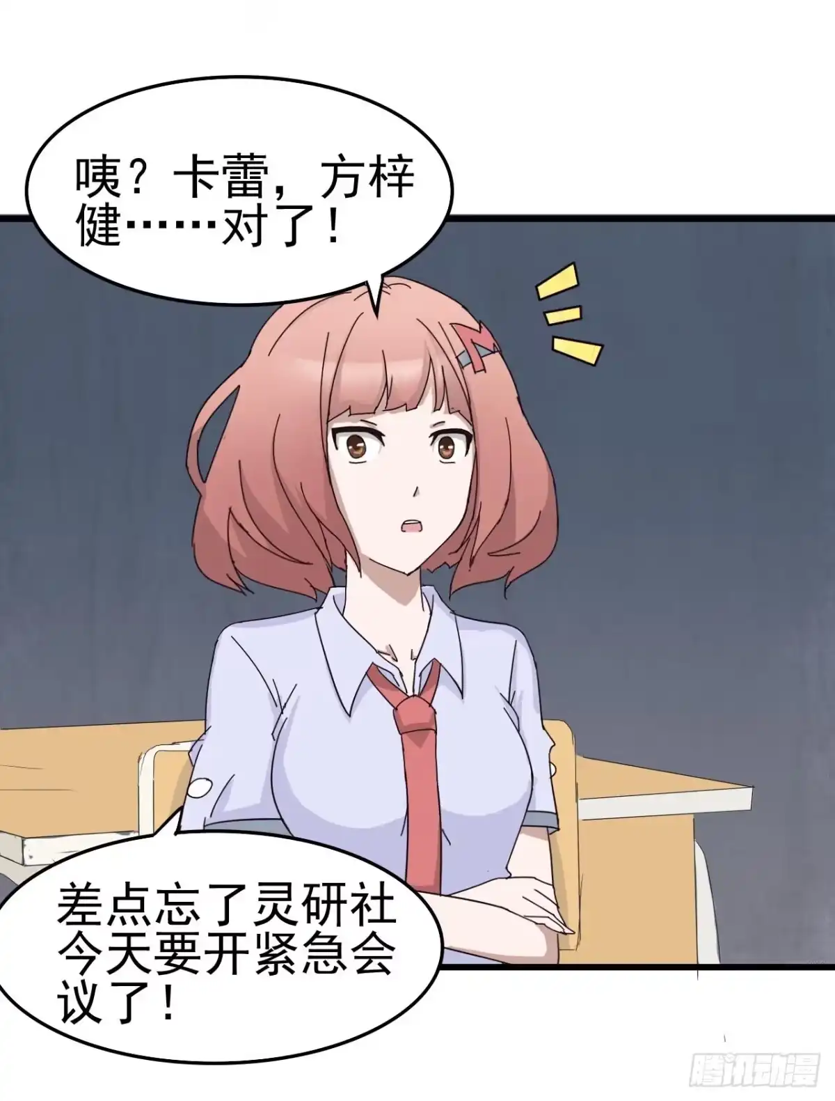 第40页