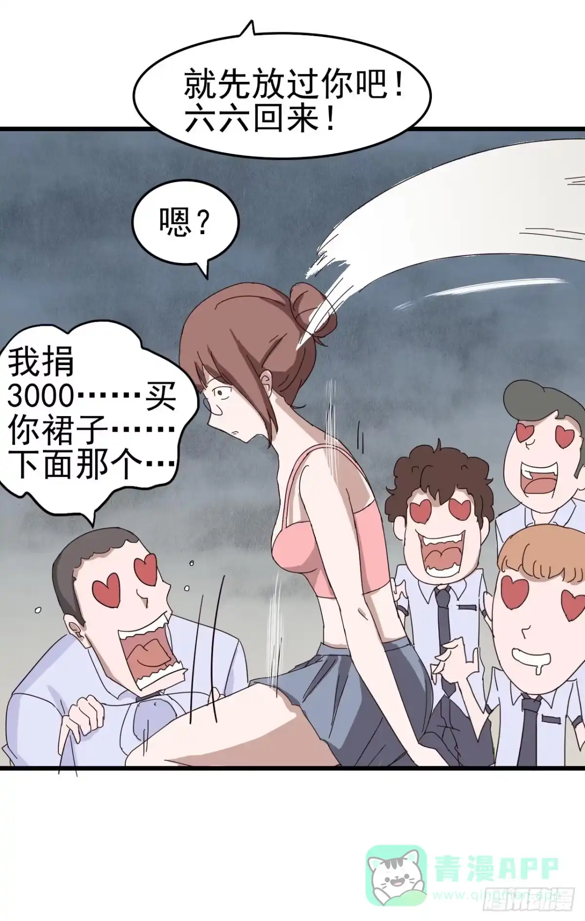 第41页