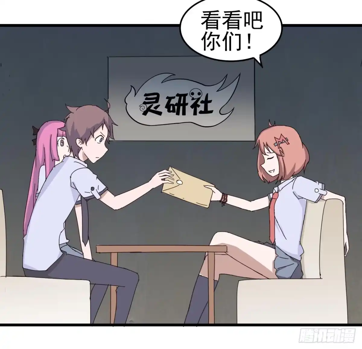 第43页