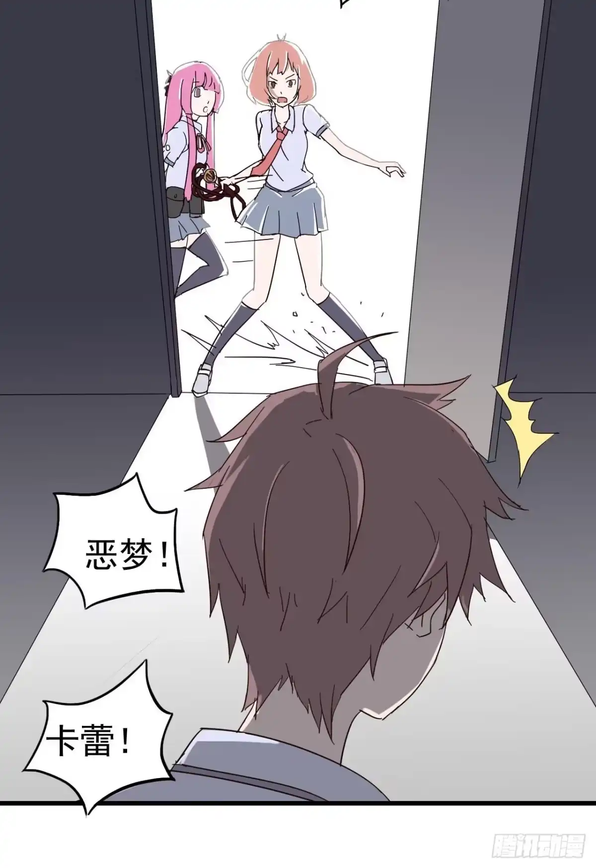 第48页