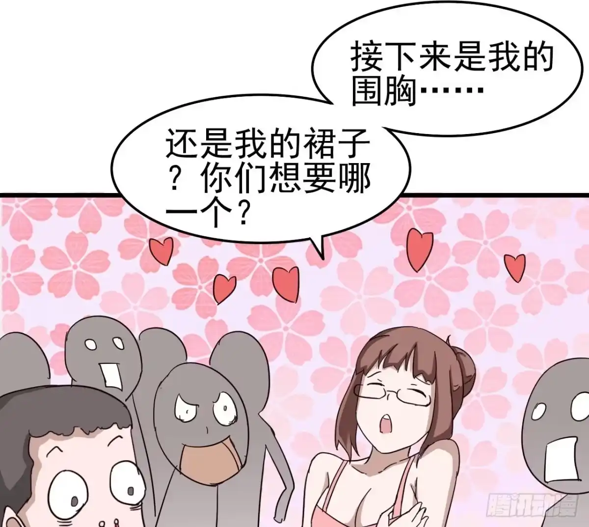 第53页