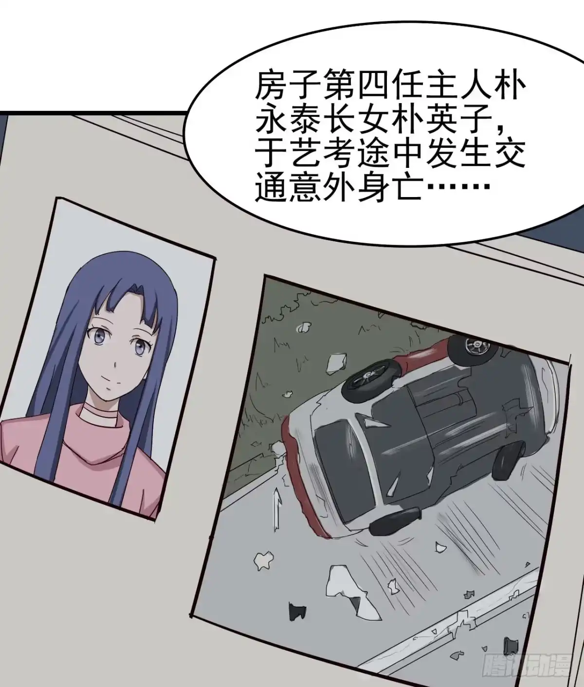 第57页
