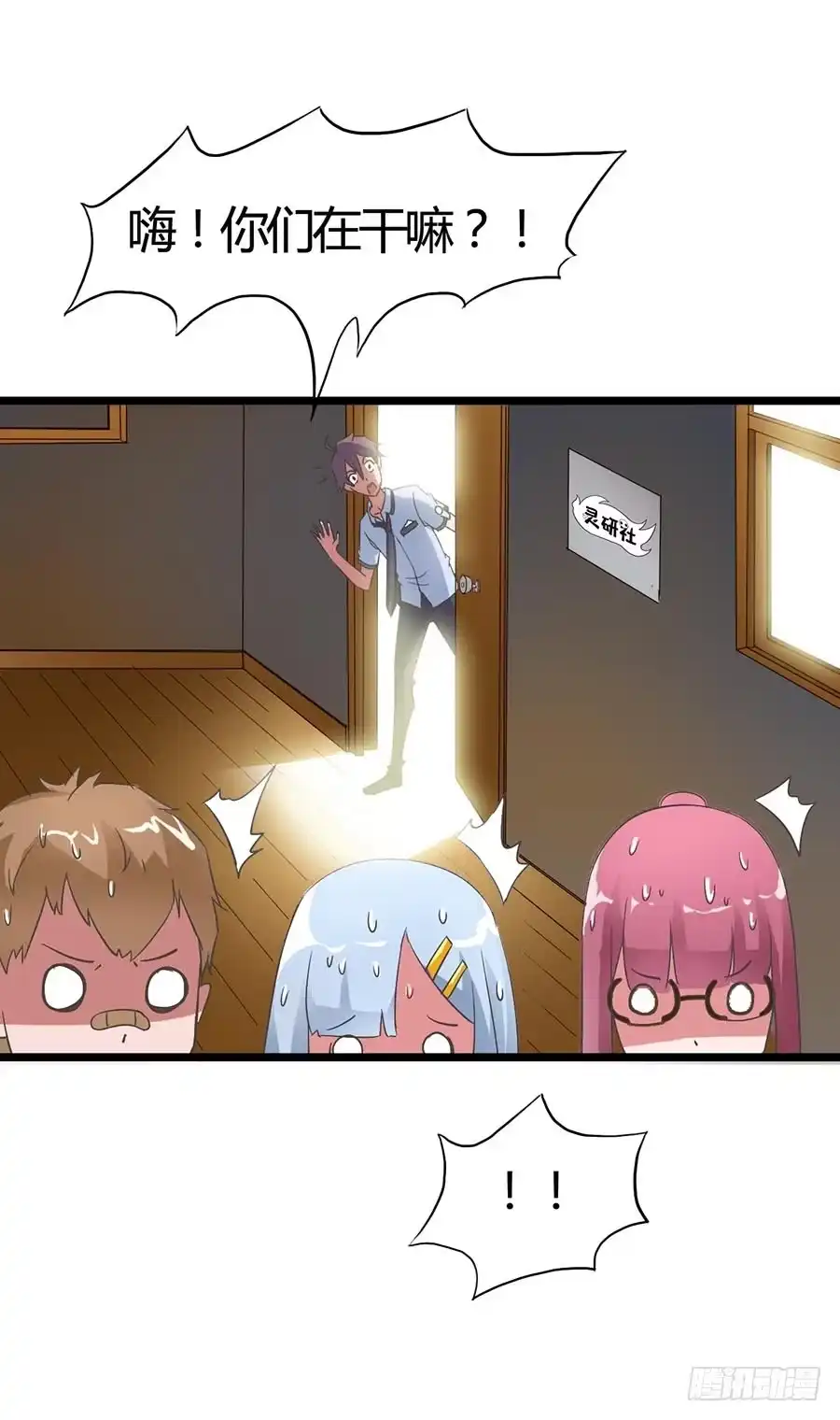 第10页