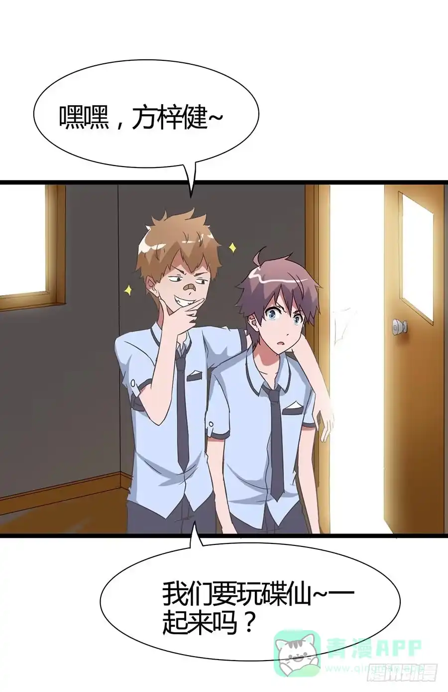 第11页