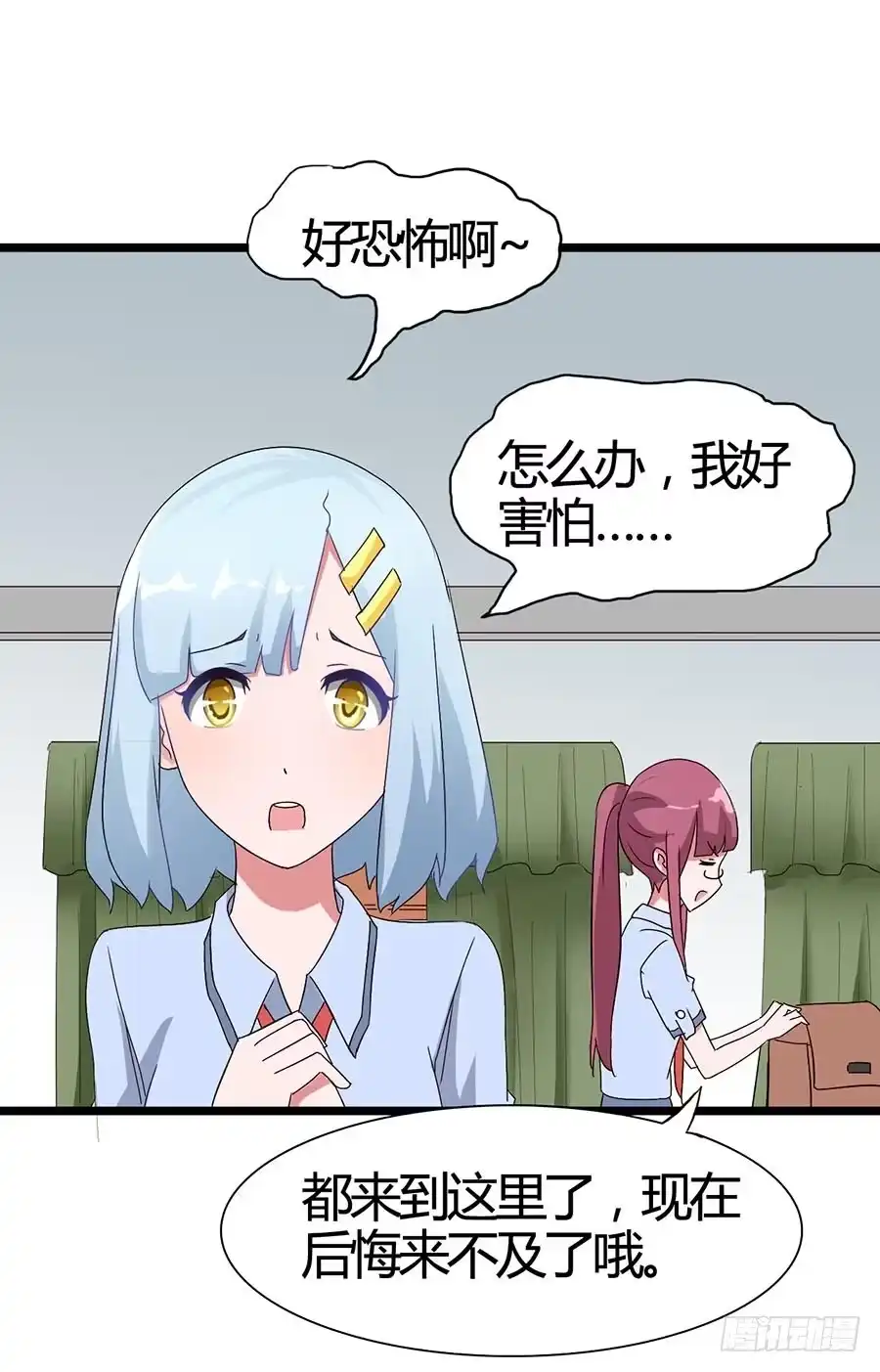 第23页