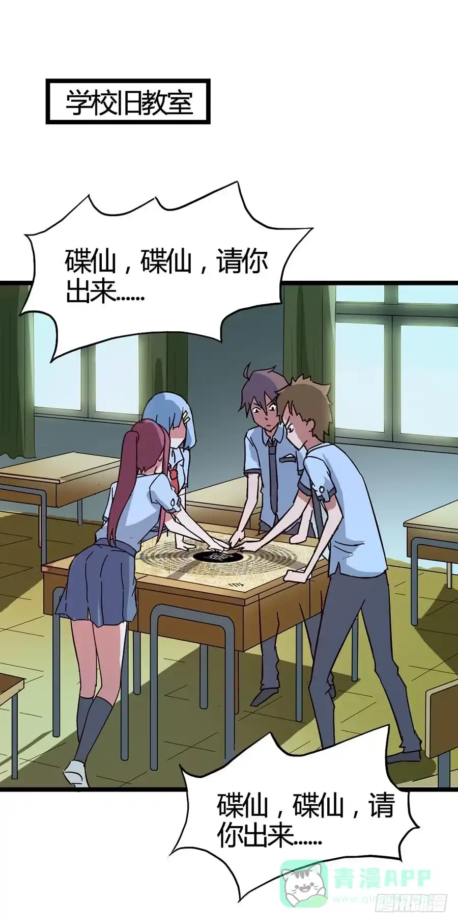 第31页
