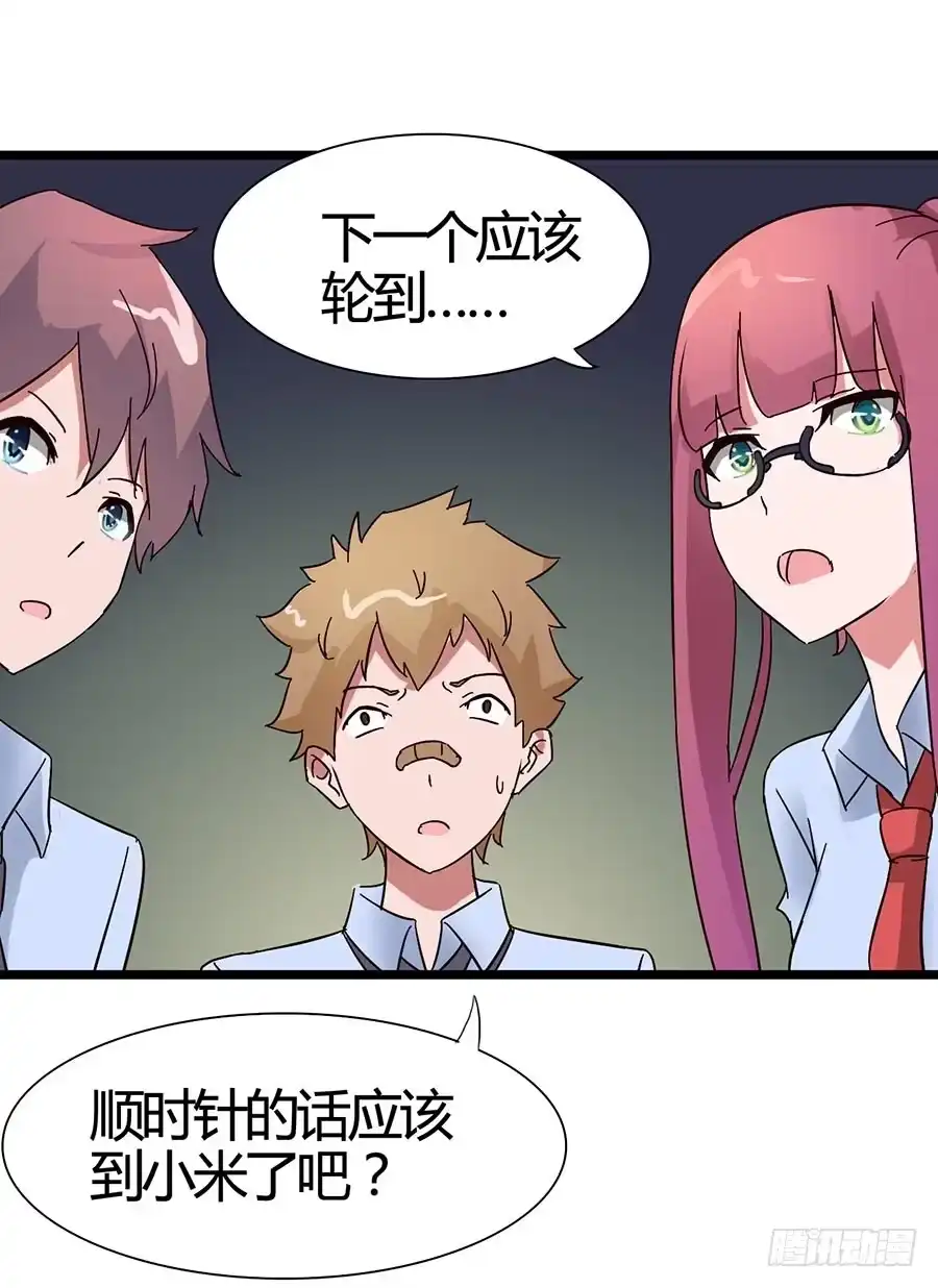 第43页