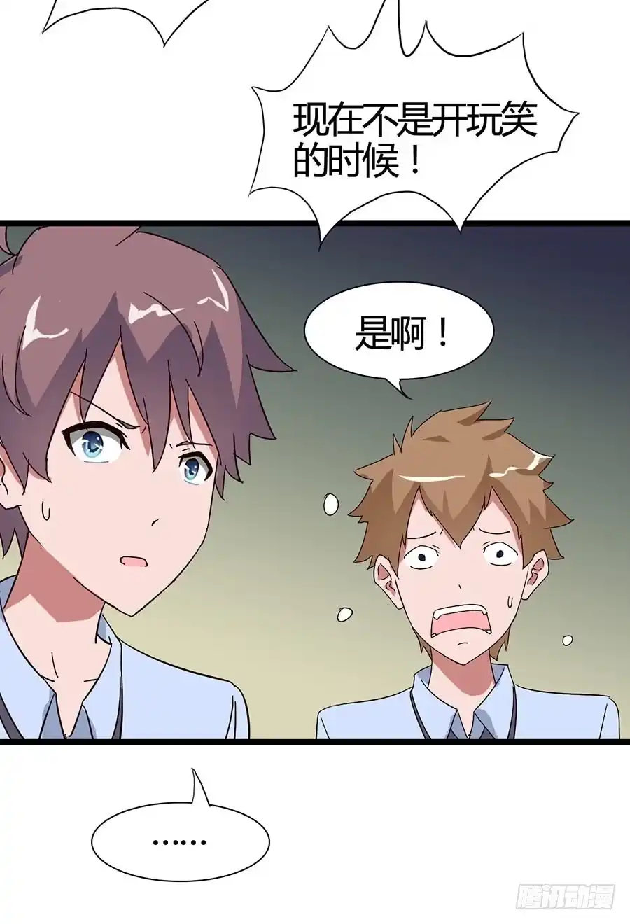 第47页
