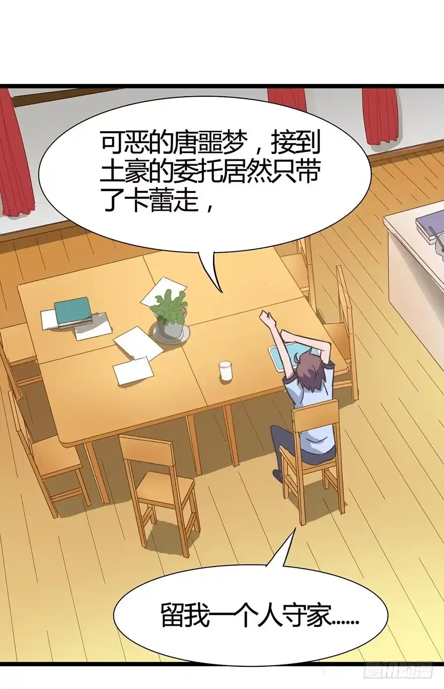 第7页