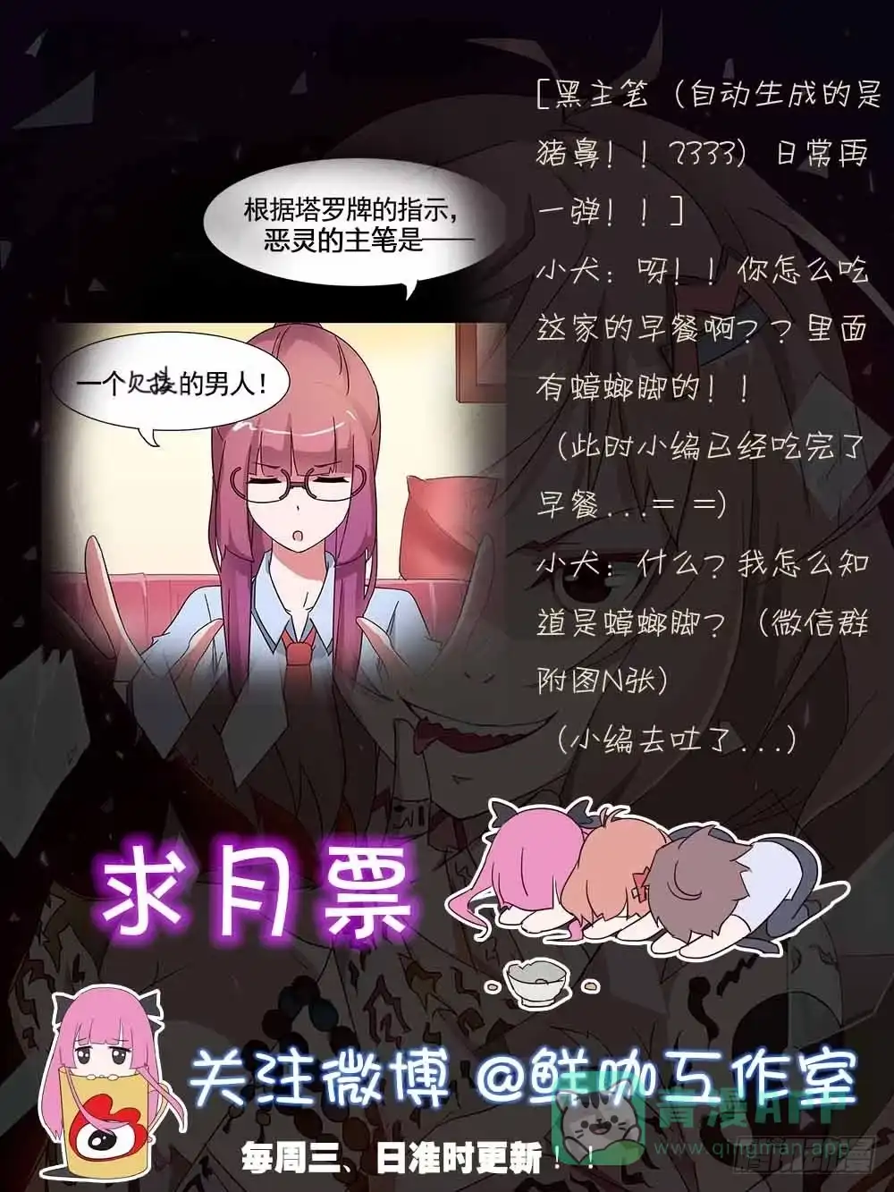 第51页