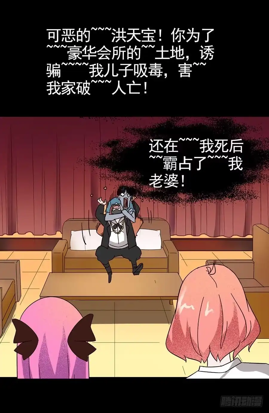 第18页