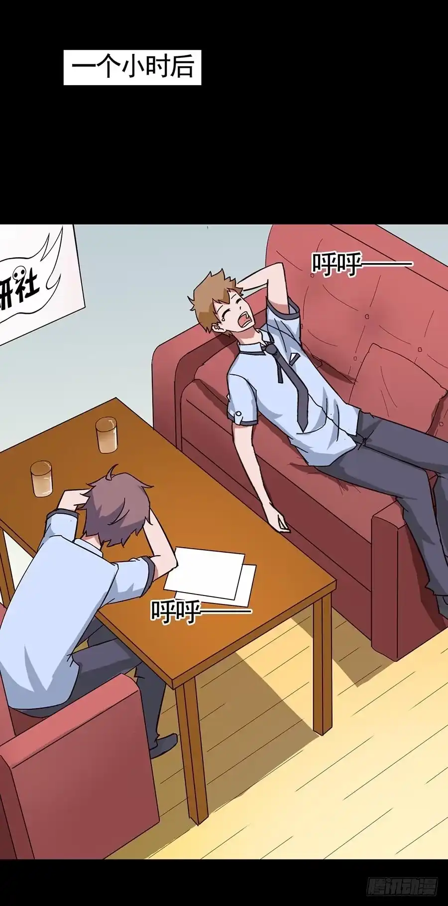第25页