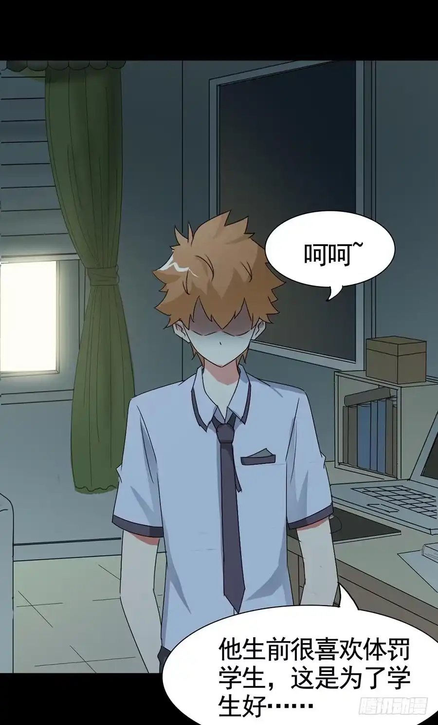 第37页