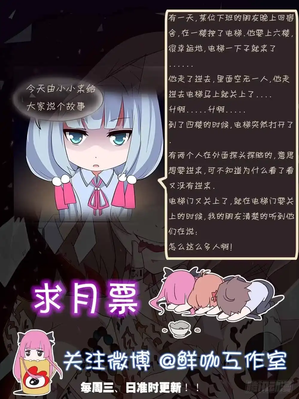 第50页
