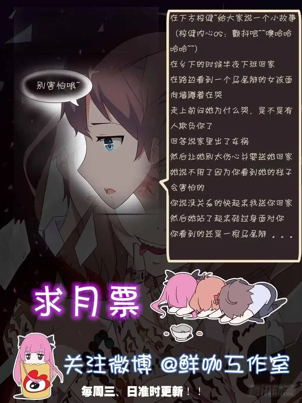第52页