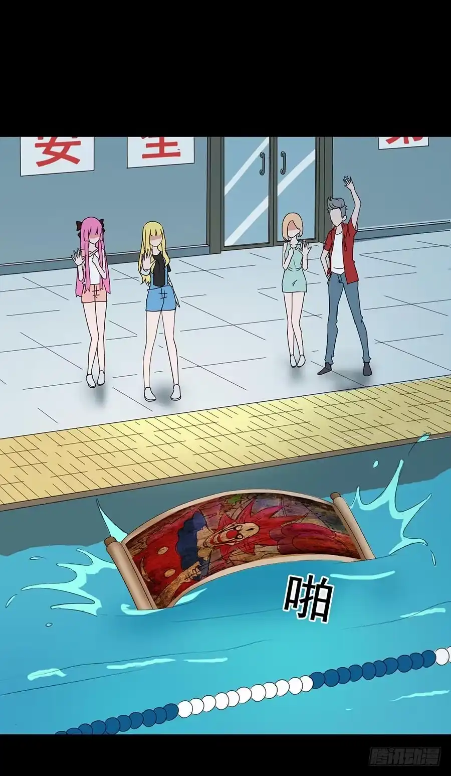 第28页