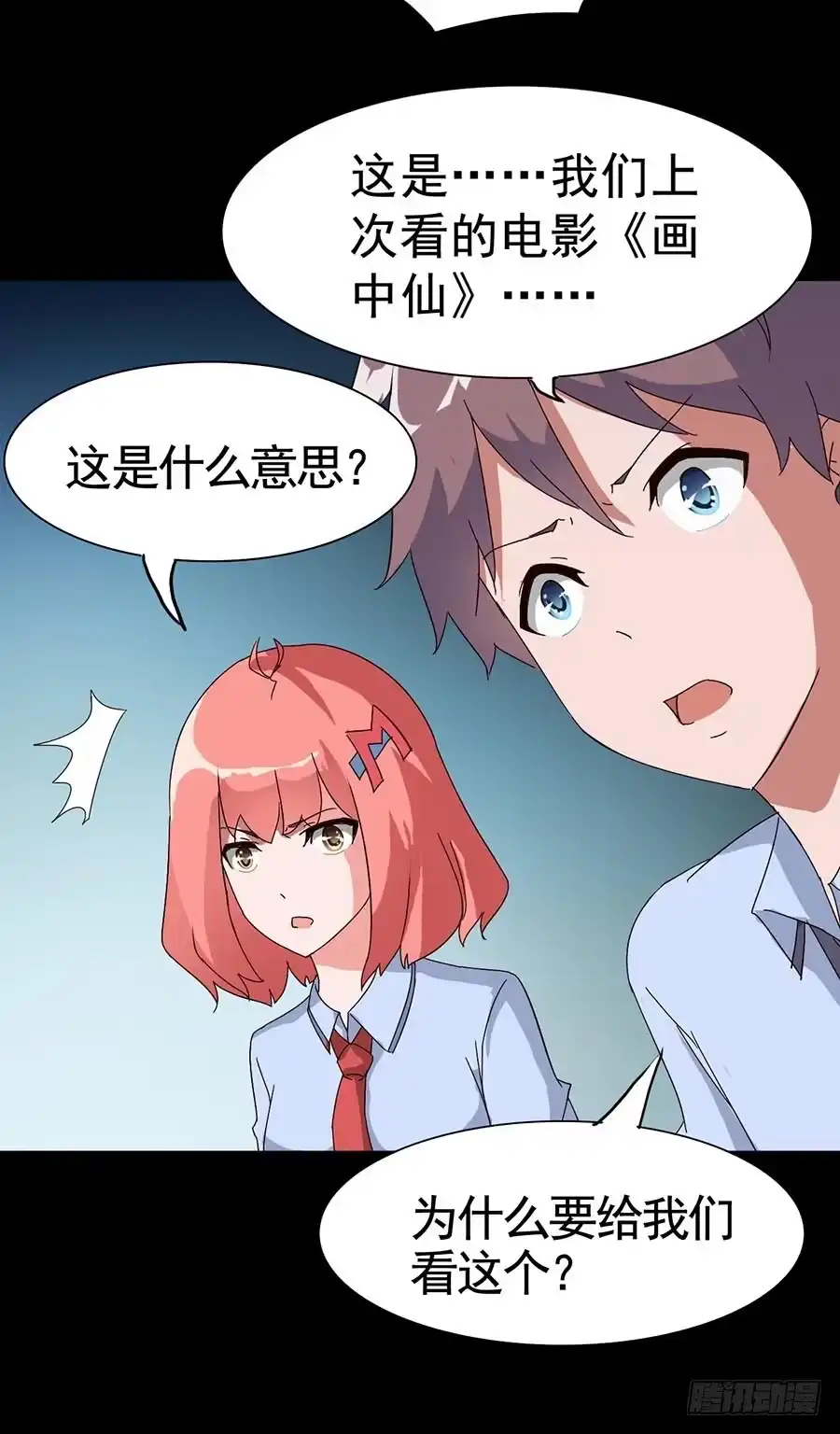 第32页