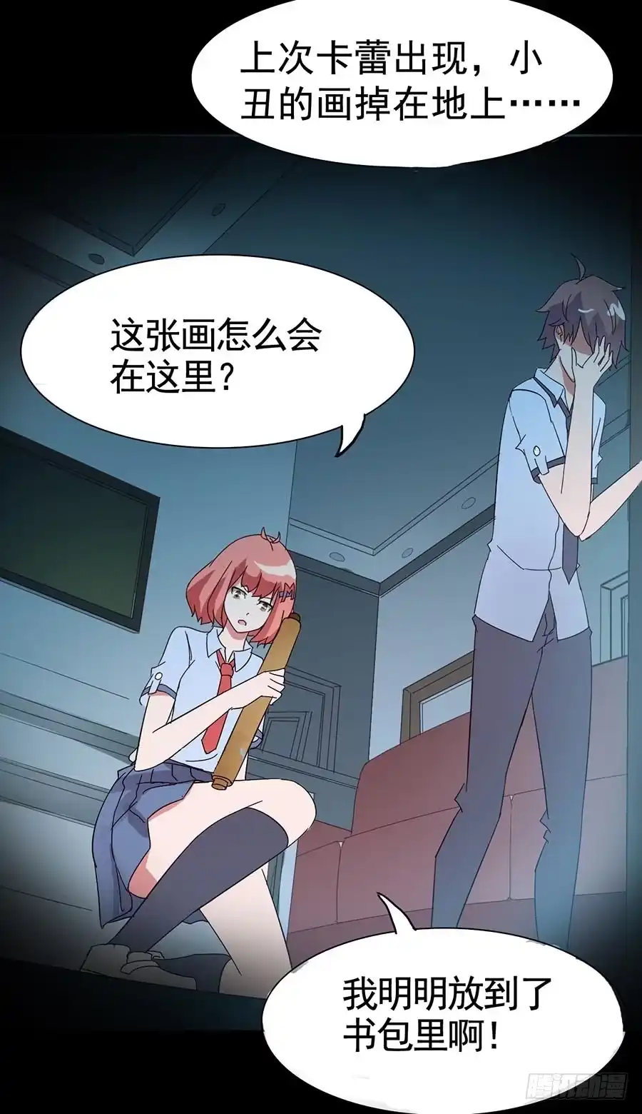 第47页
