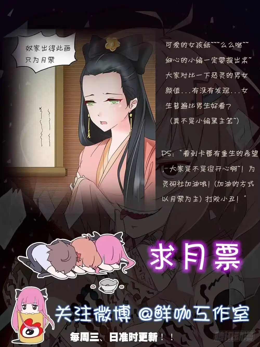 第52页