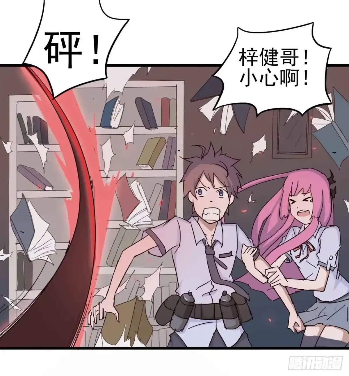 第30页
