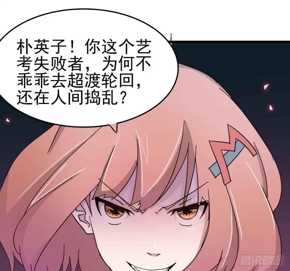 第53页