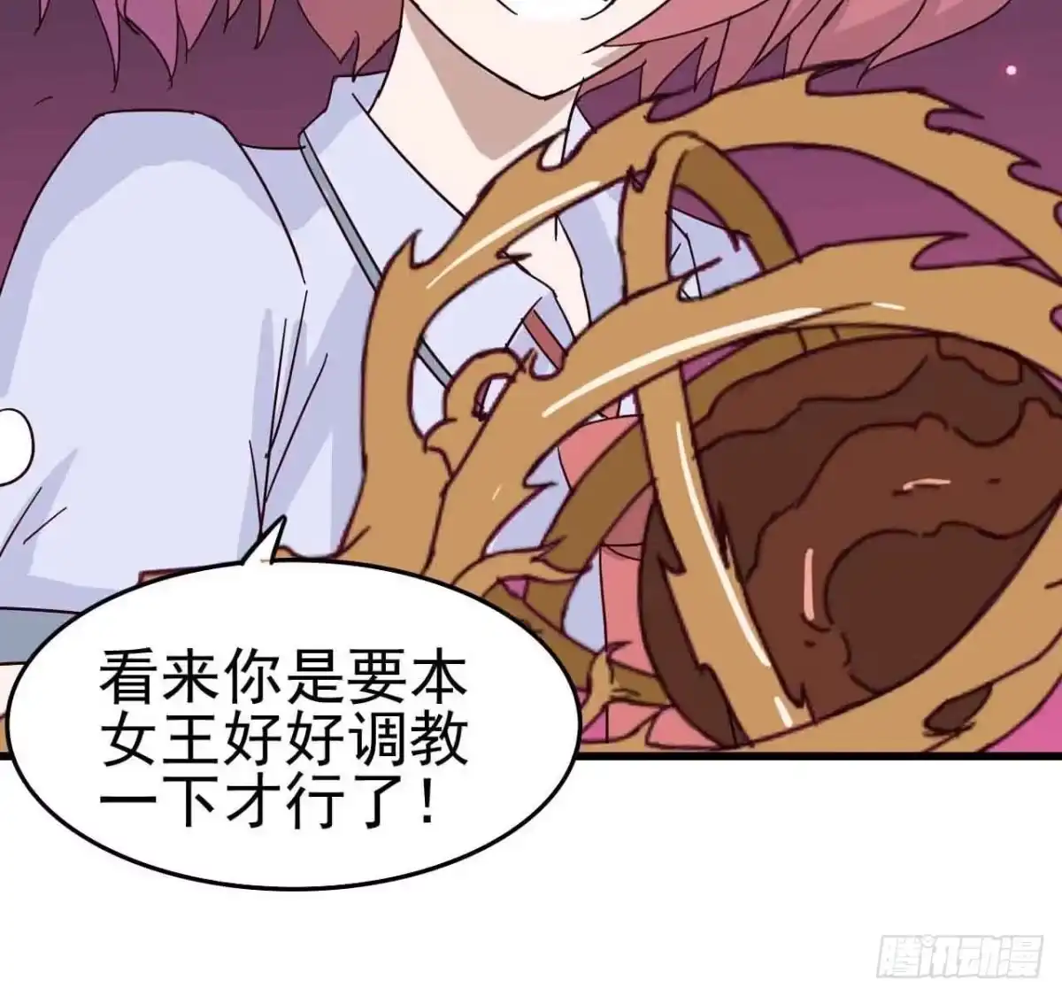 第54页