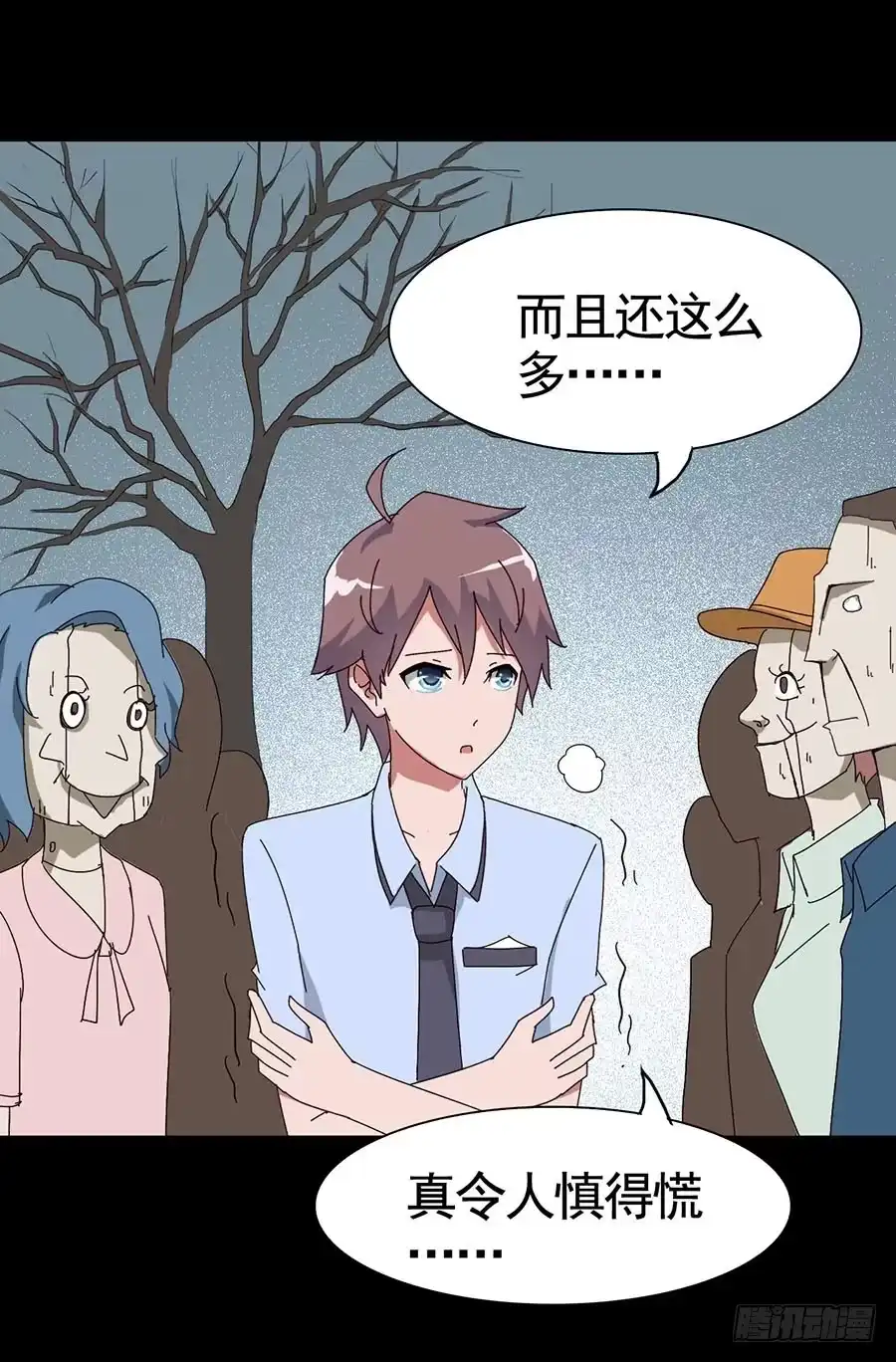 第18页