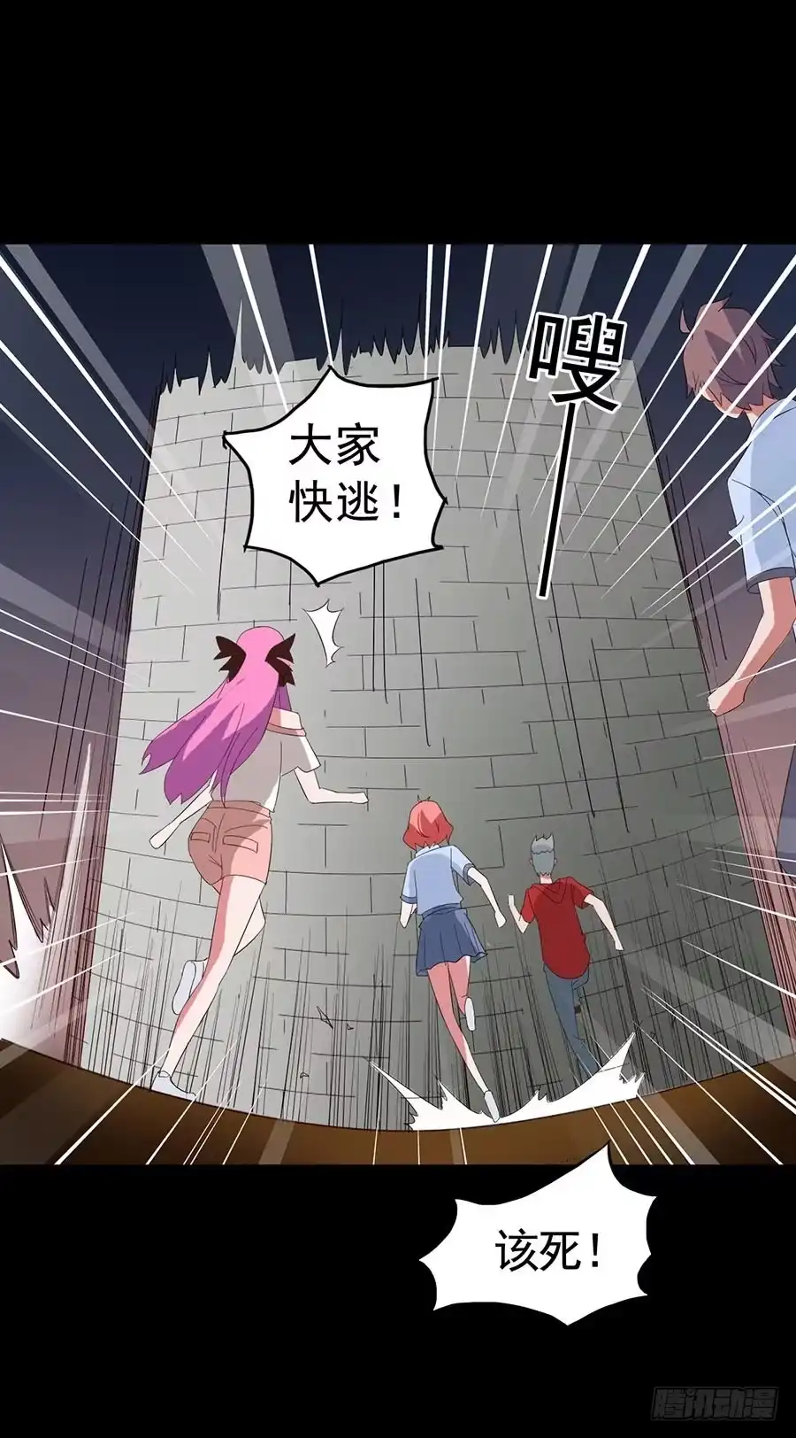 第34页