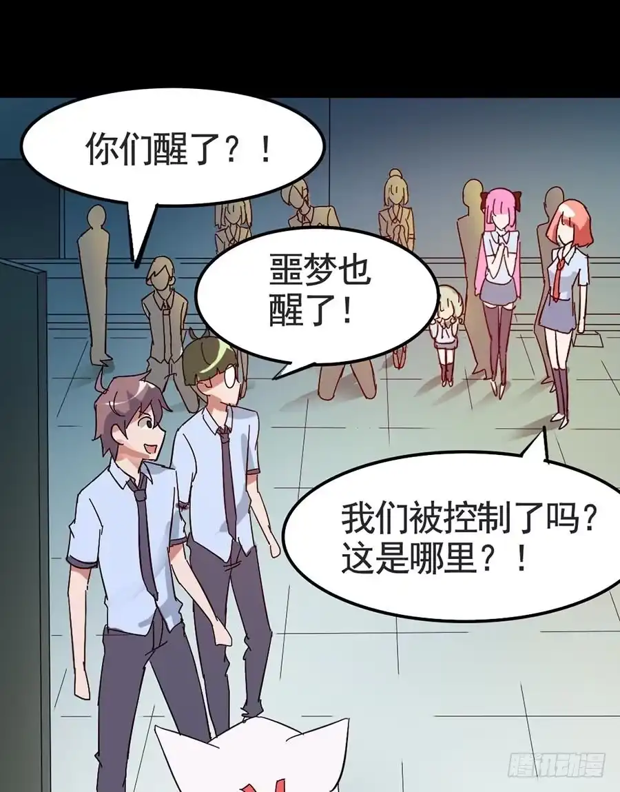 第54页