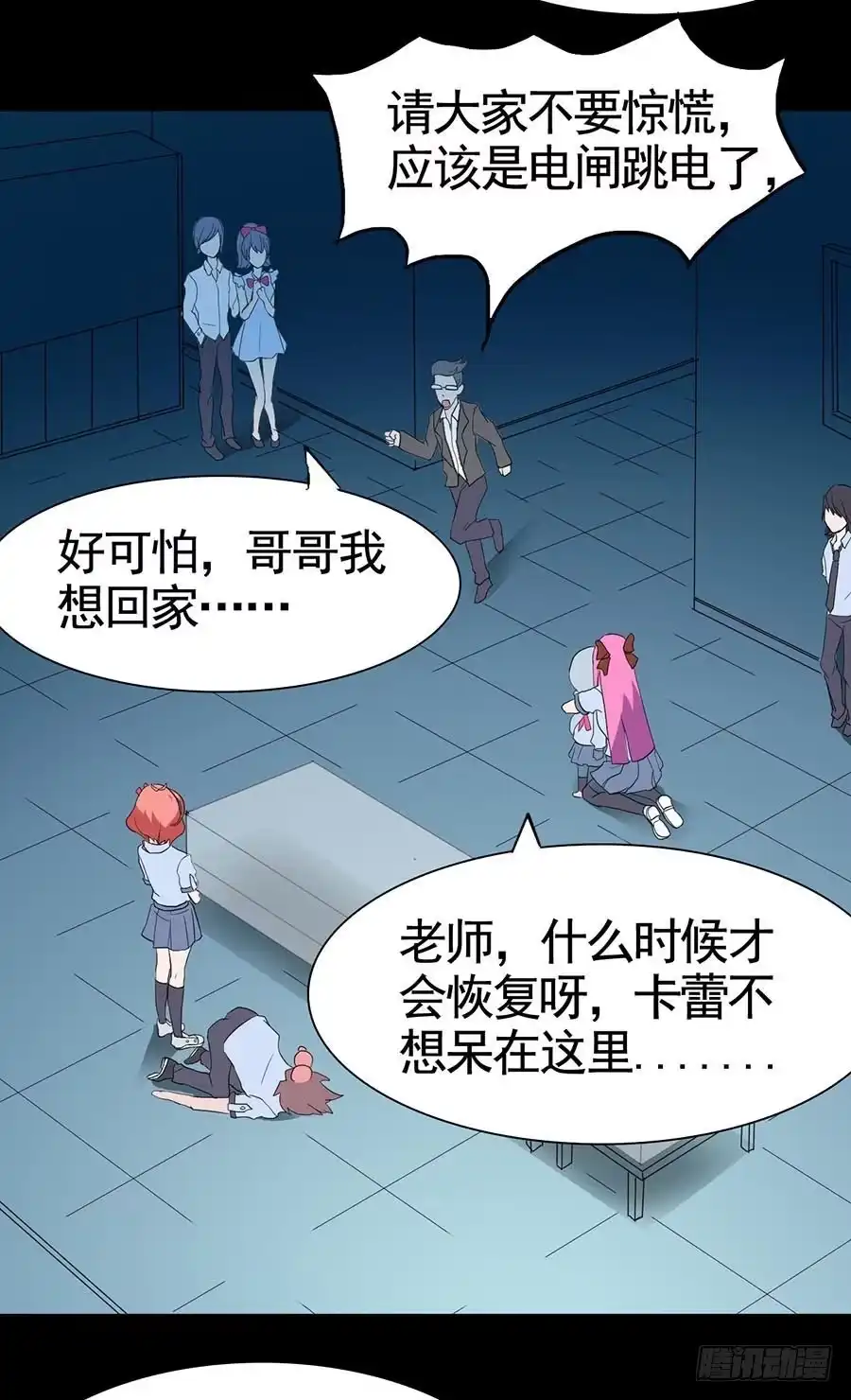 第29页