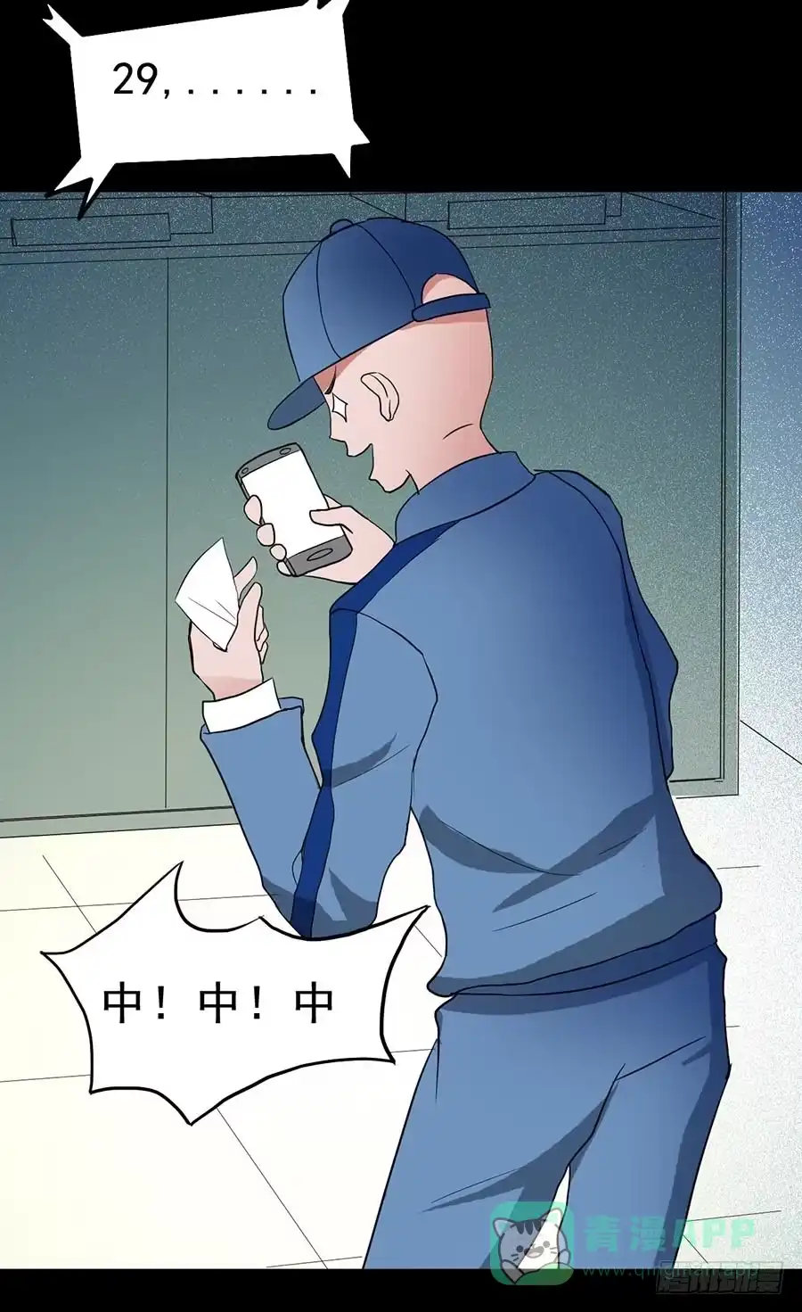 第41页