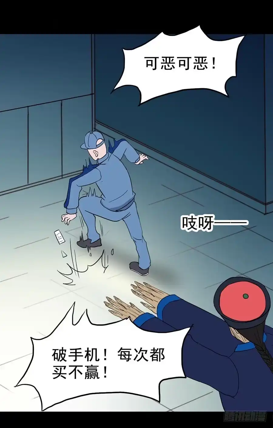 第44页