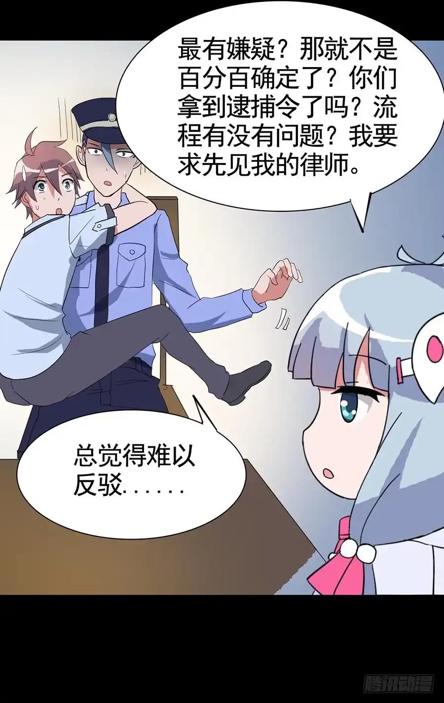 第25页