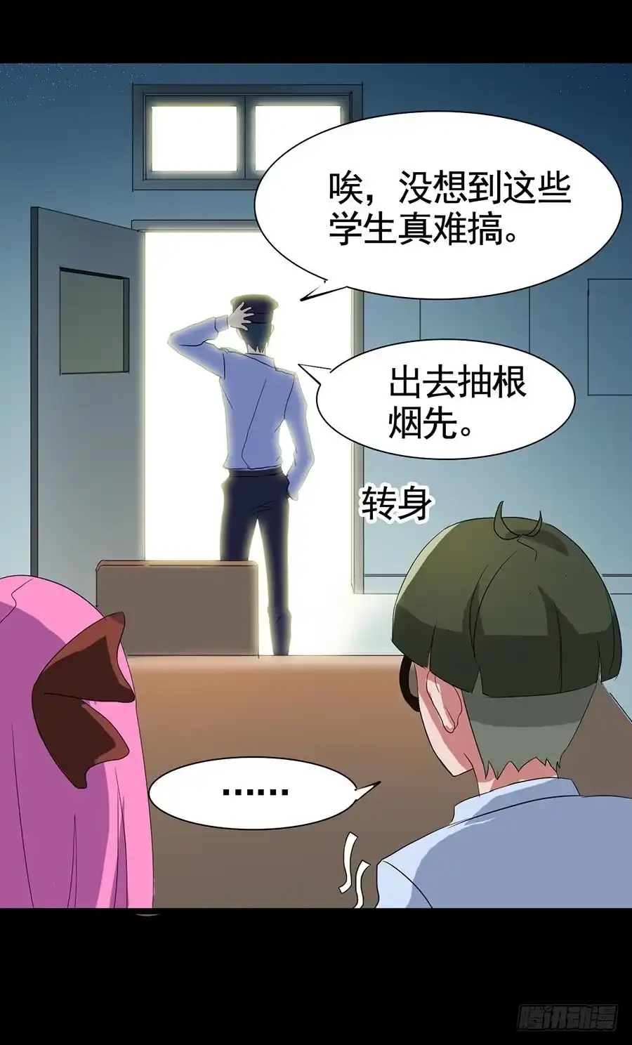 第27页