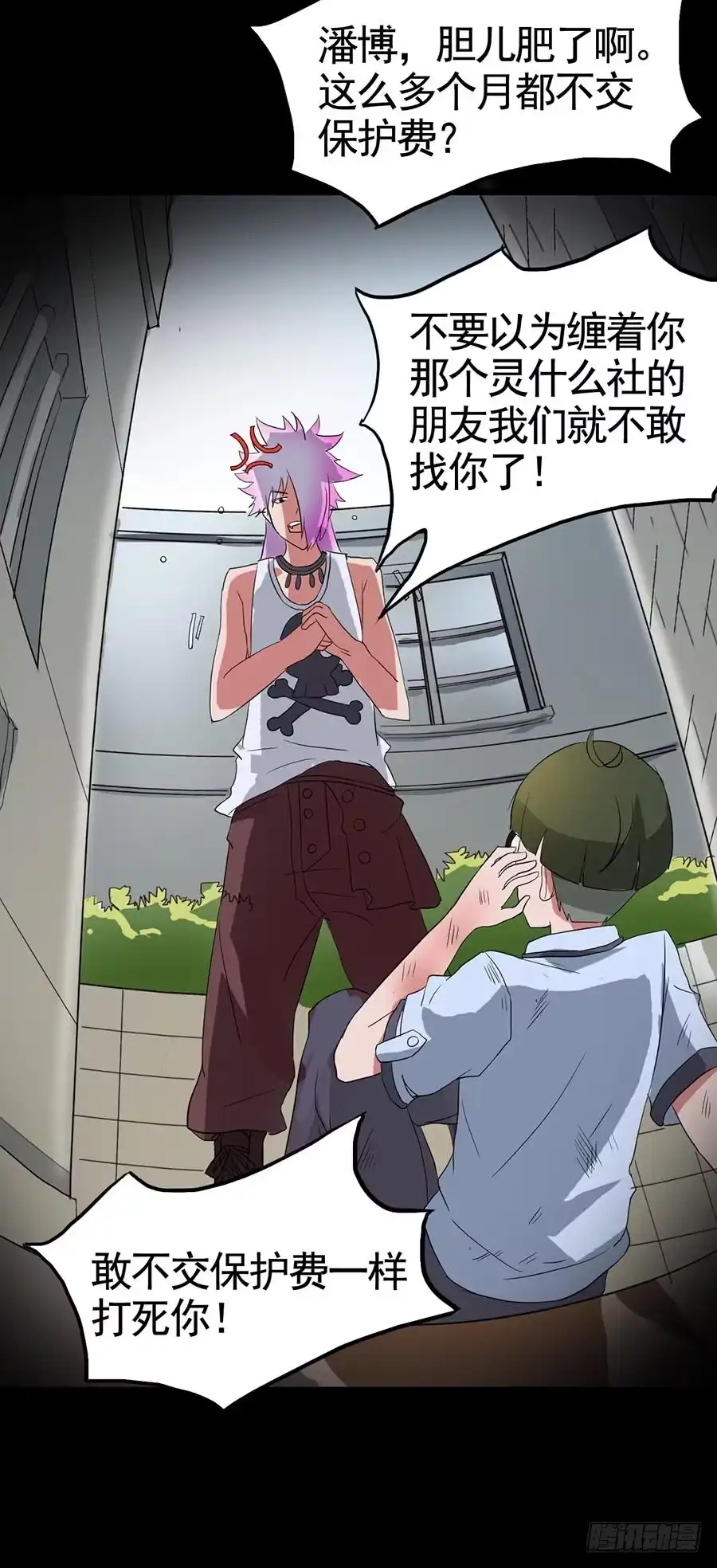 第30页