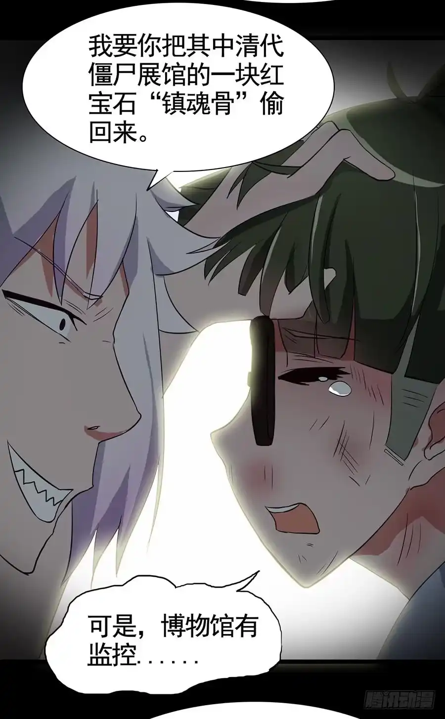 第33页