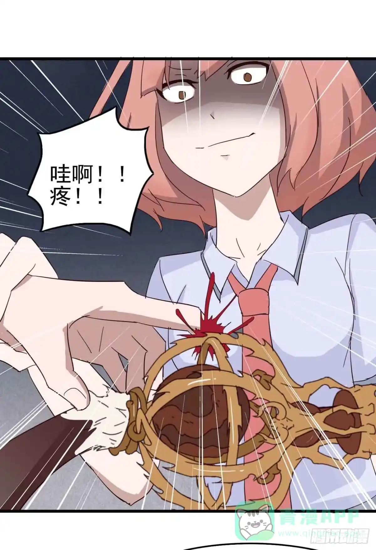 第41页