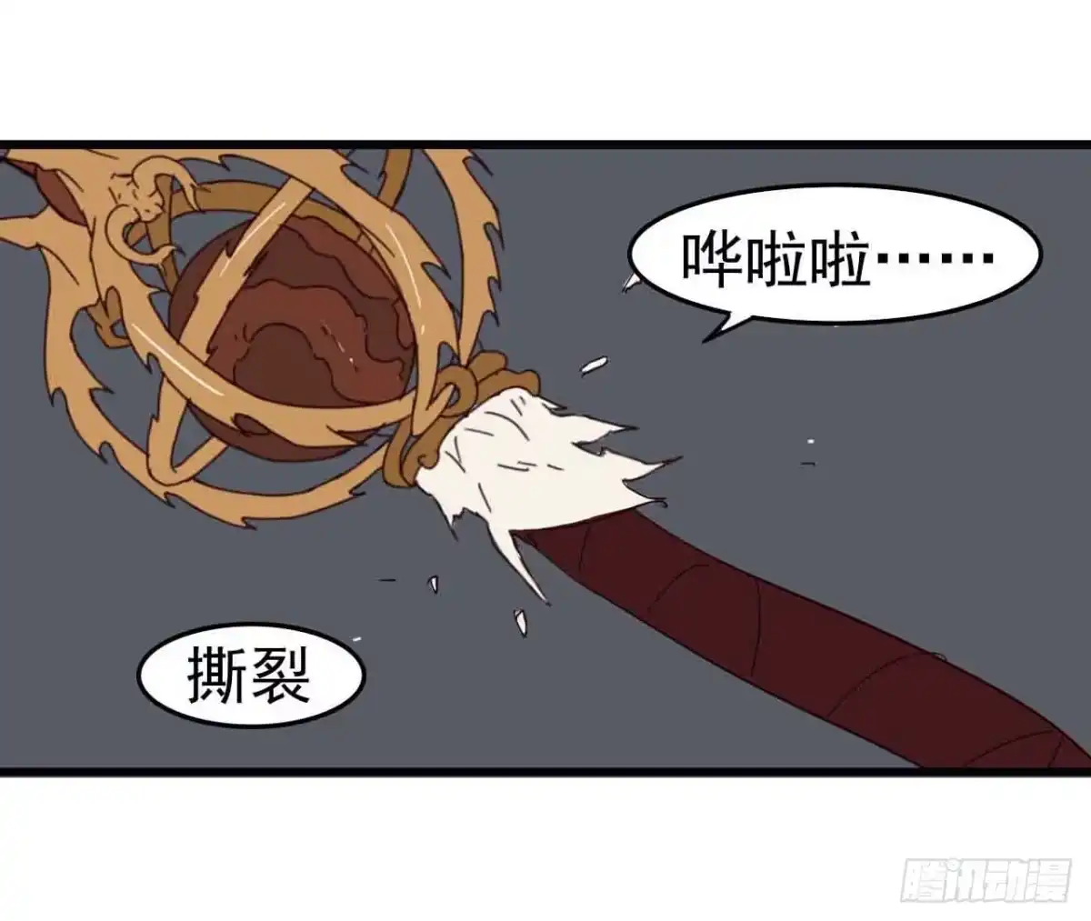 第43页