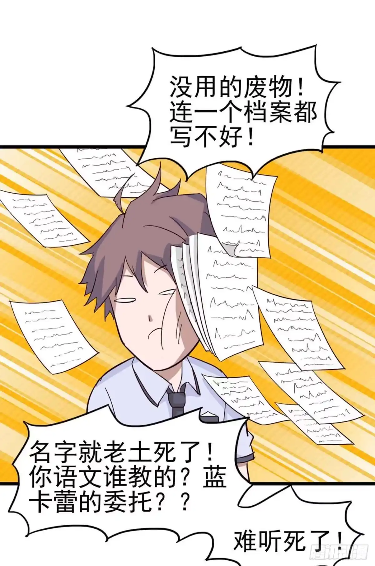 第53页