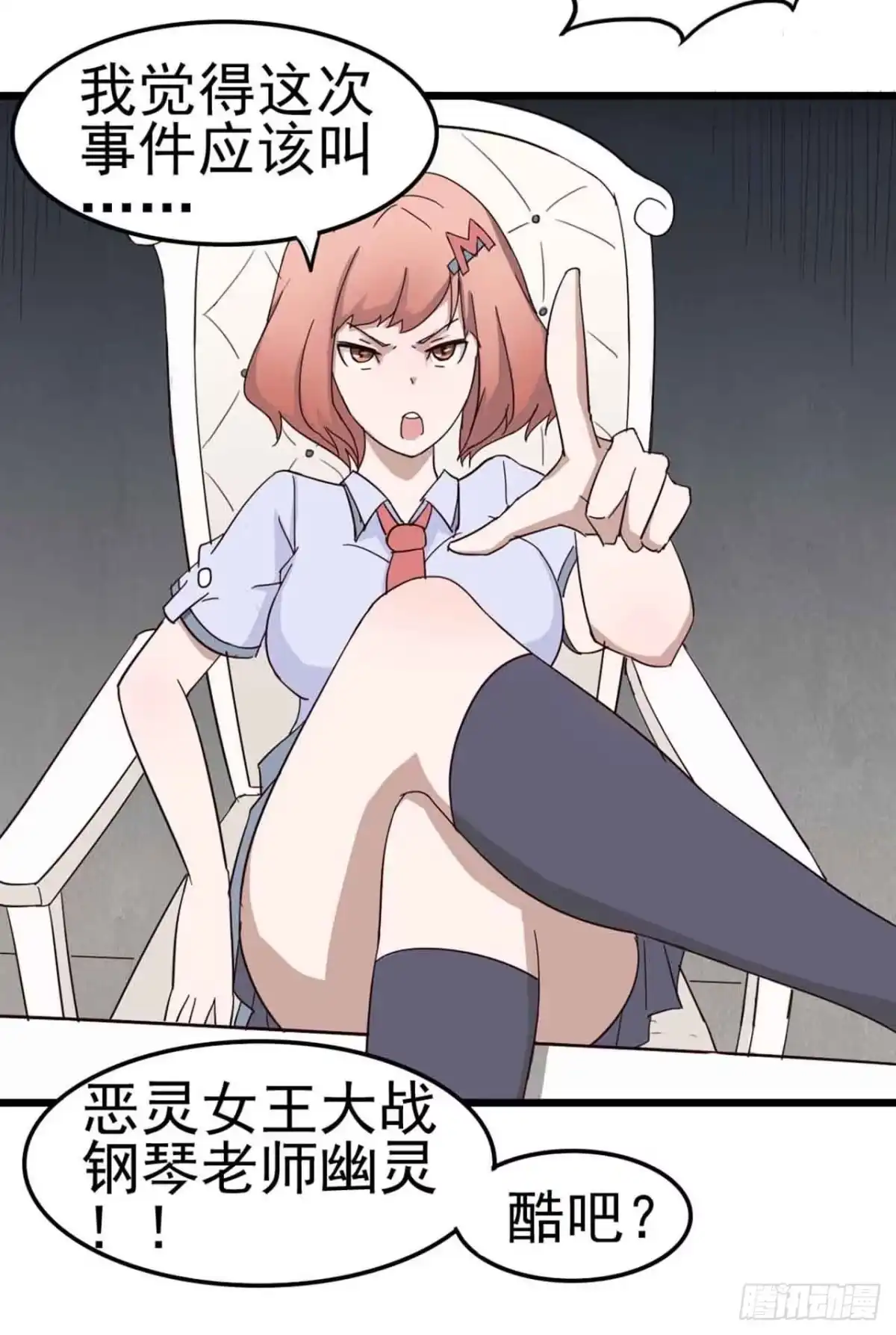 第54页