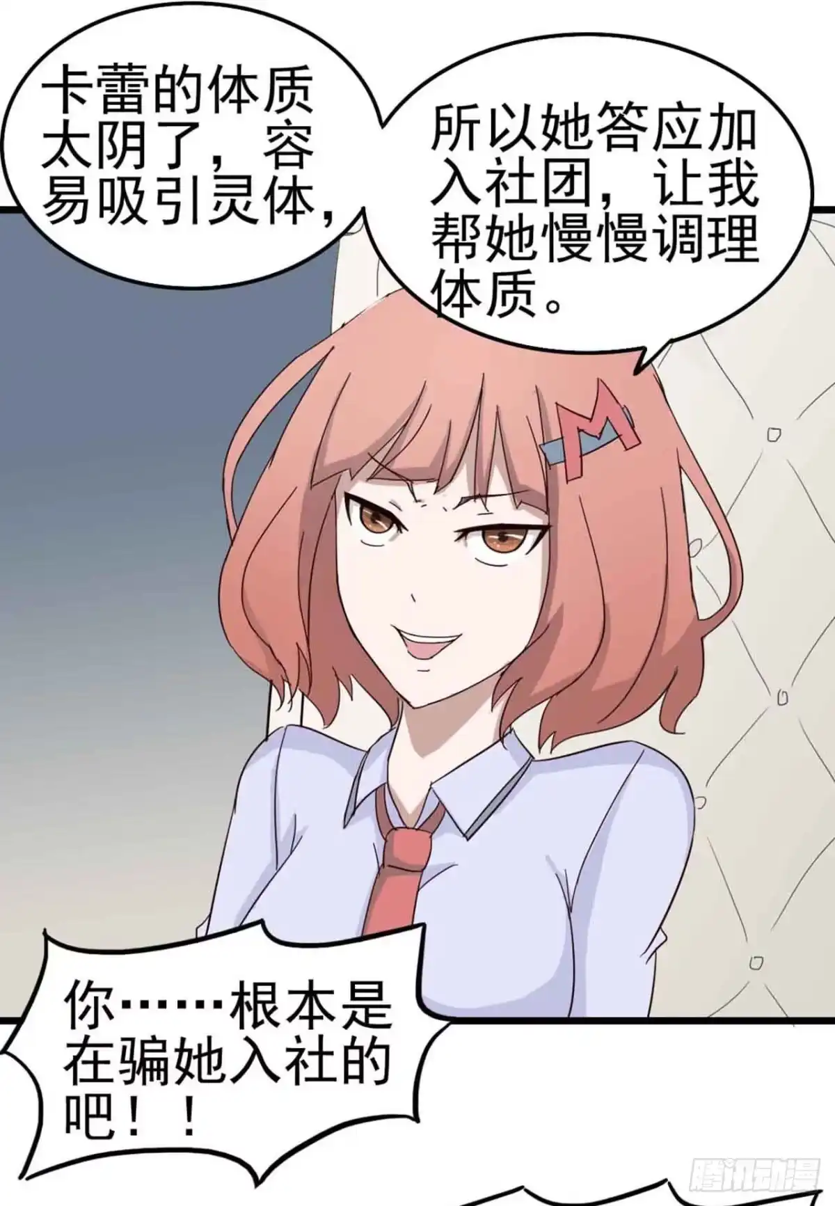 第59页