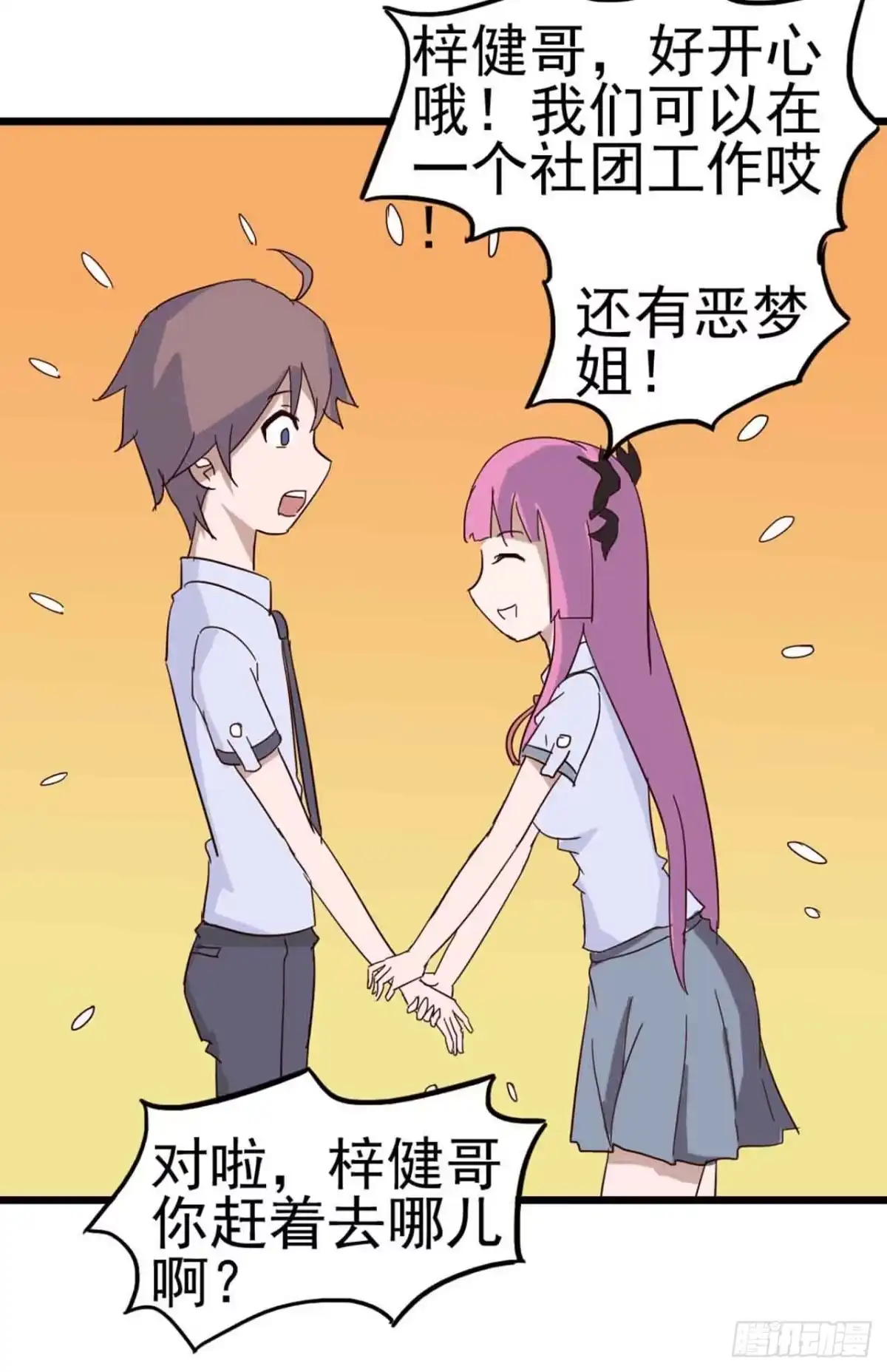 第60页