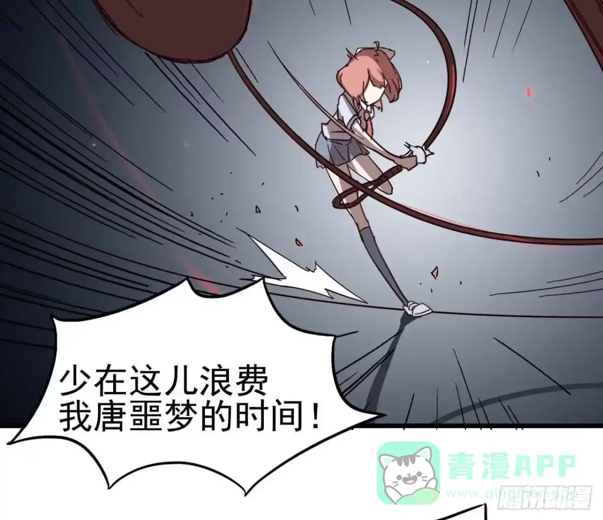 第66页