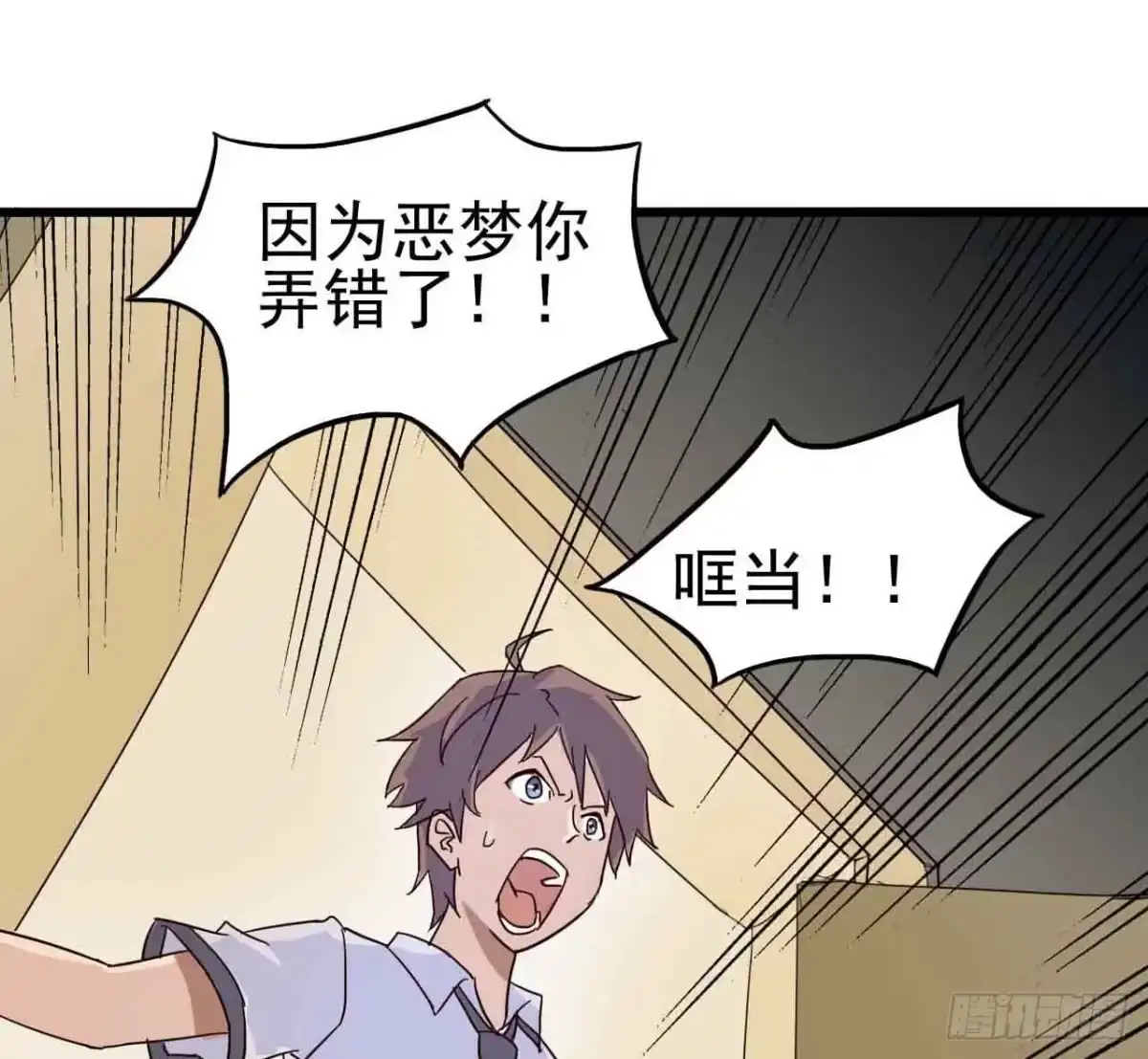 第77页