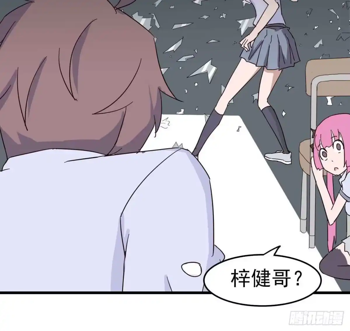 第80页