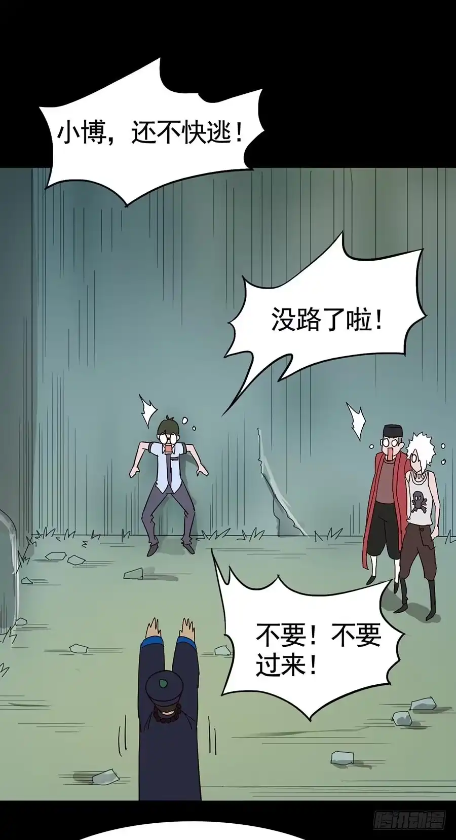 第38页