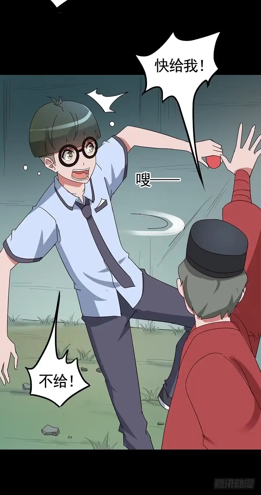 第43页