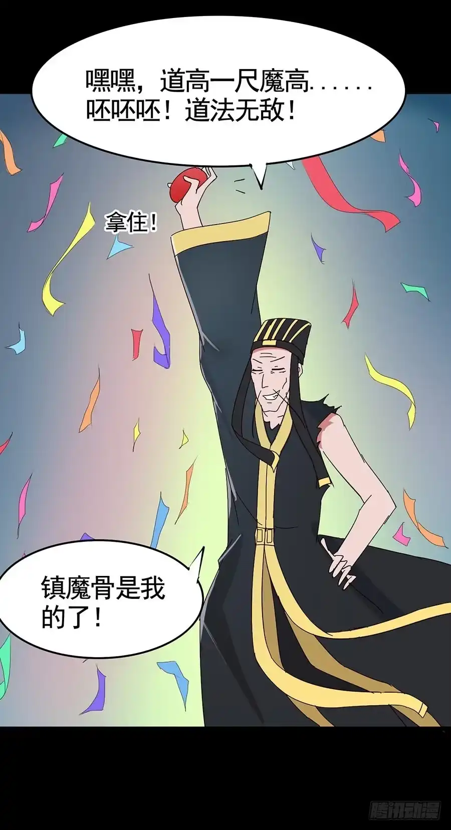 第49页