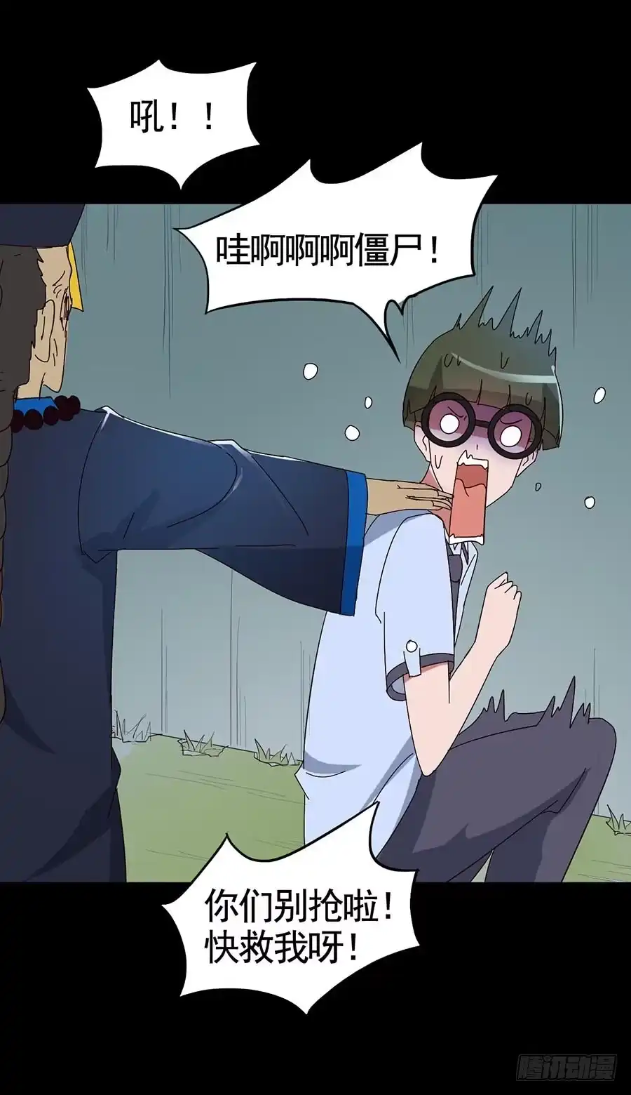 第50页