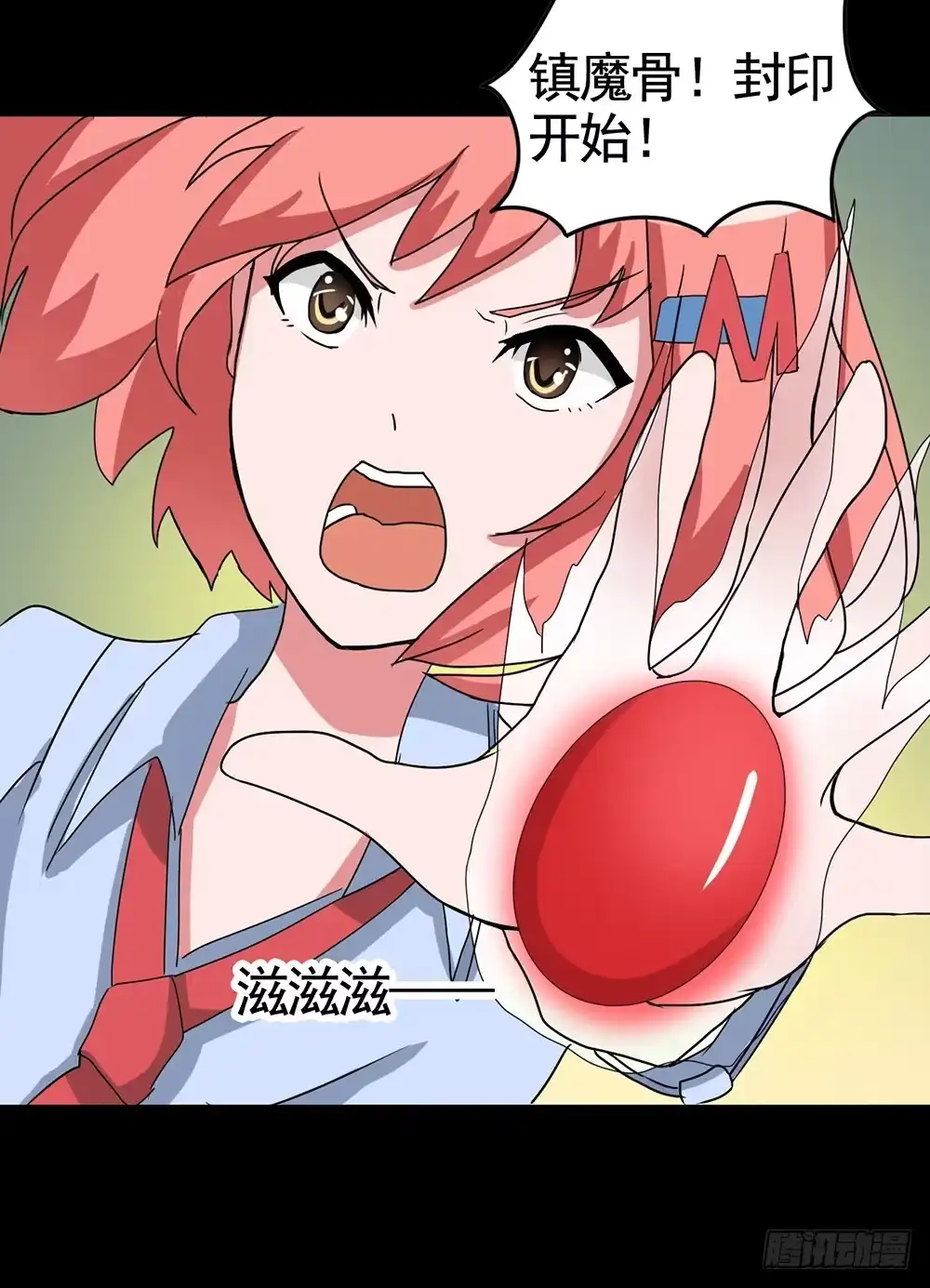第37页